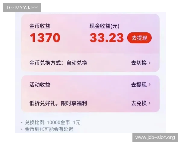 高收益老虎机手机客户端推荐，轻松赢取丰厚奖金奖励多多