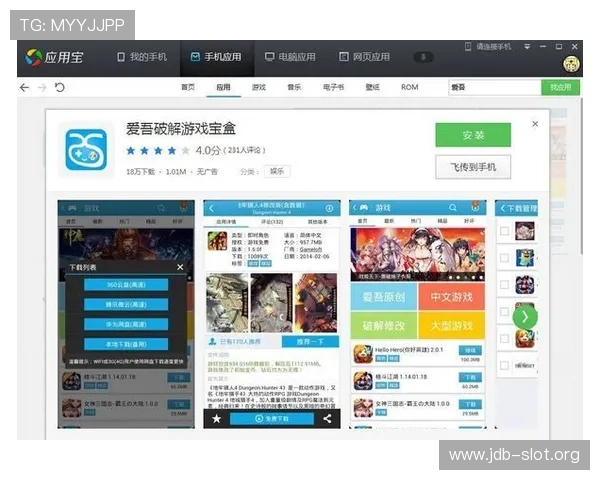 如何选择适合自己的slots游戏平台，保障游戏安全与资金安全的实用指南