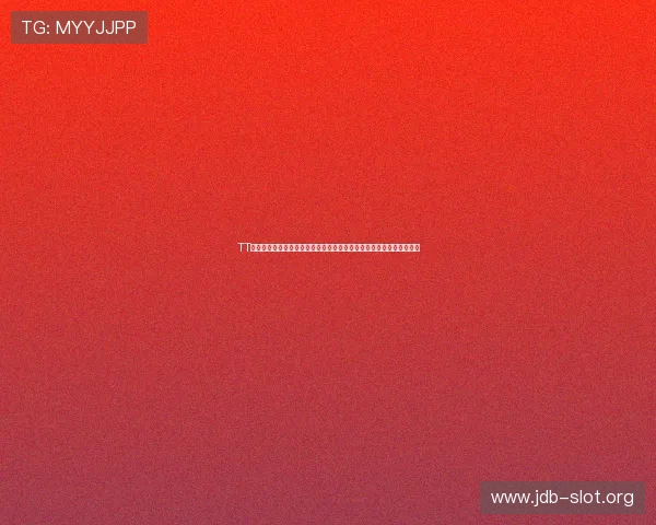 TT电子俱乐部为世界杯赛事提供专业分析与赛前预测,助力球迷理性观赛